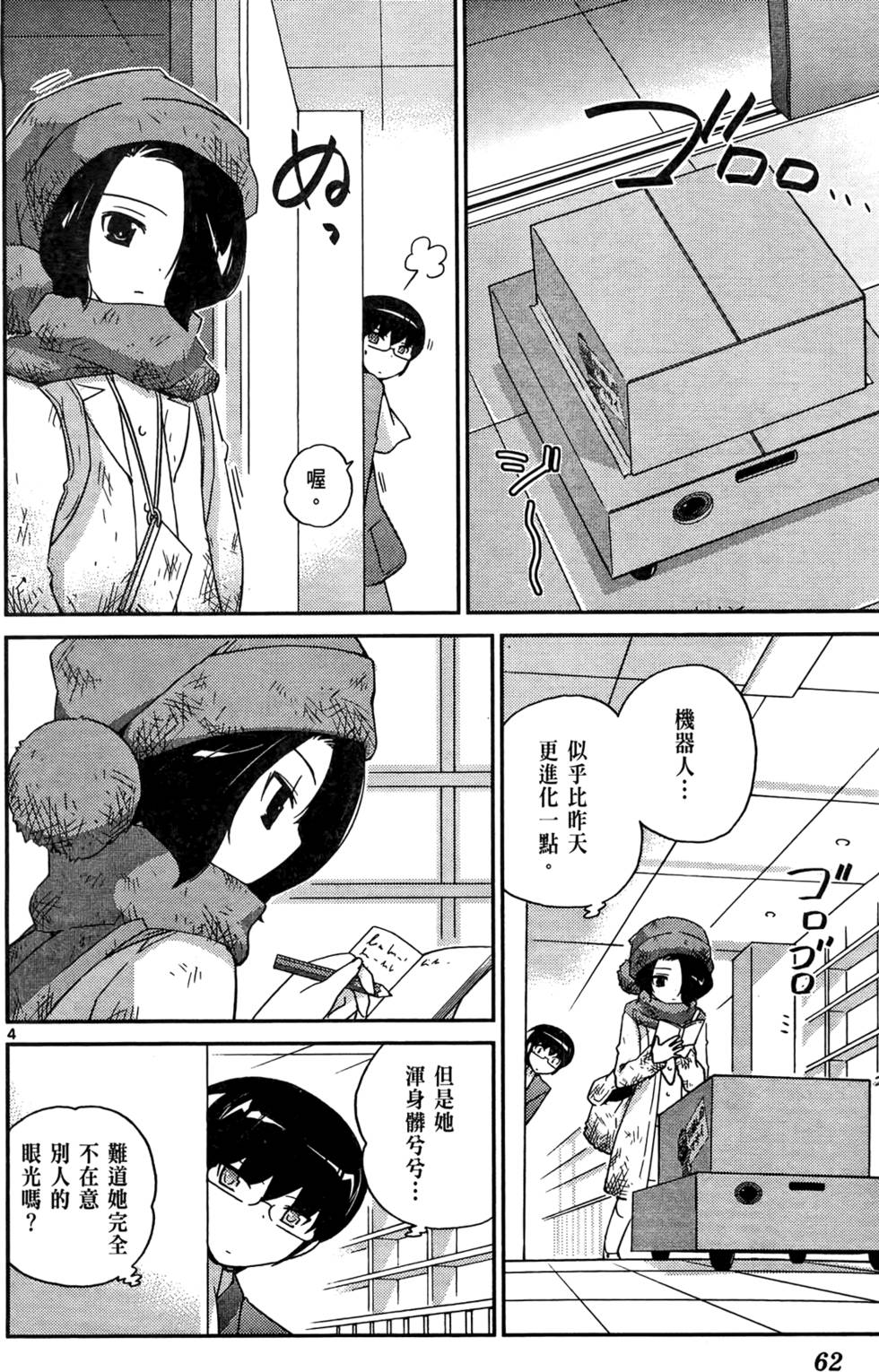 第63页