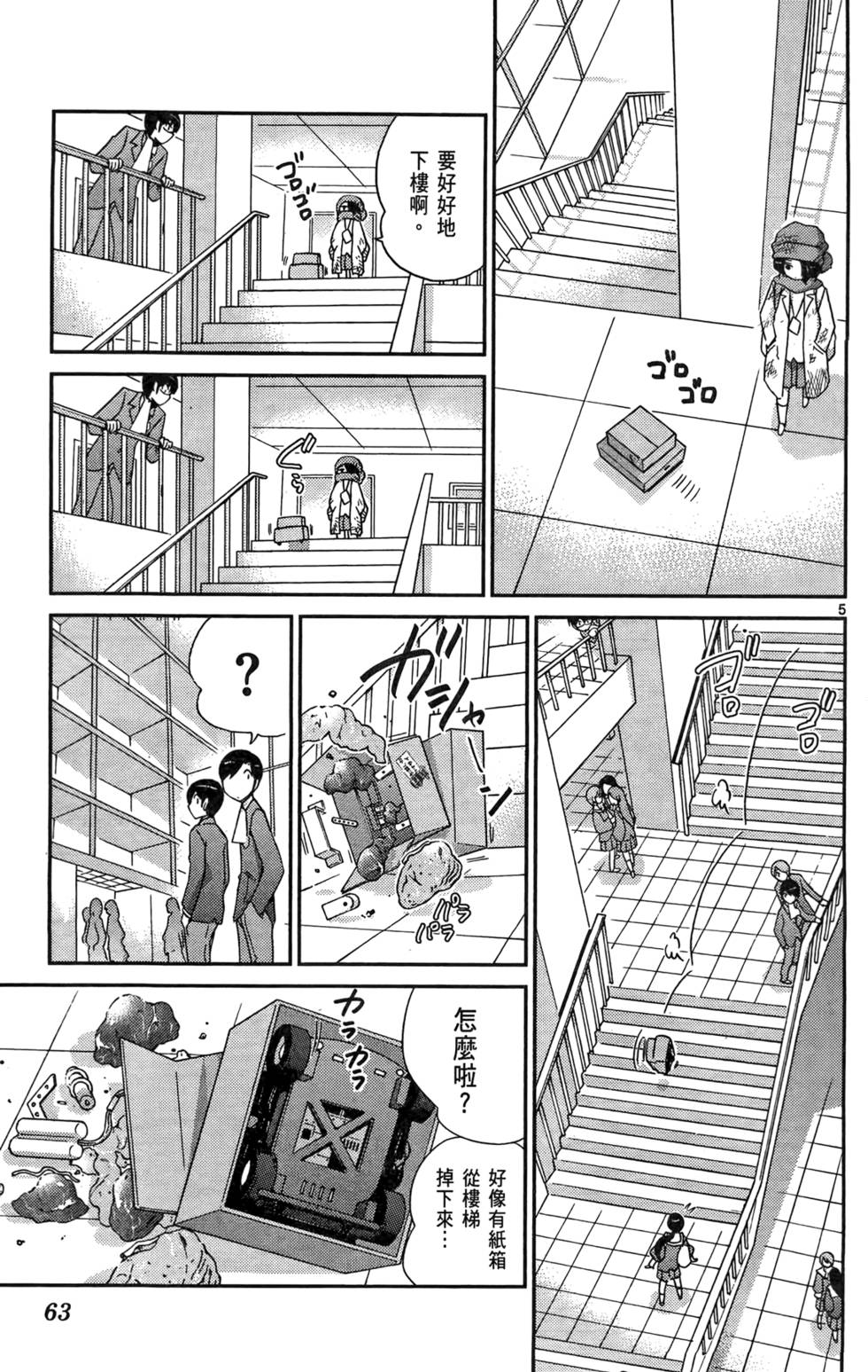 第64页