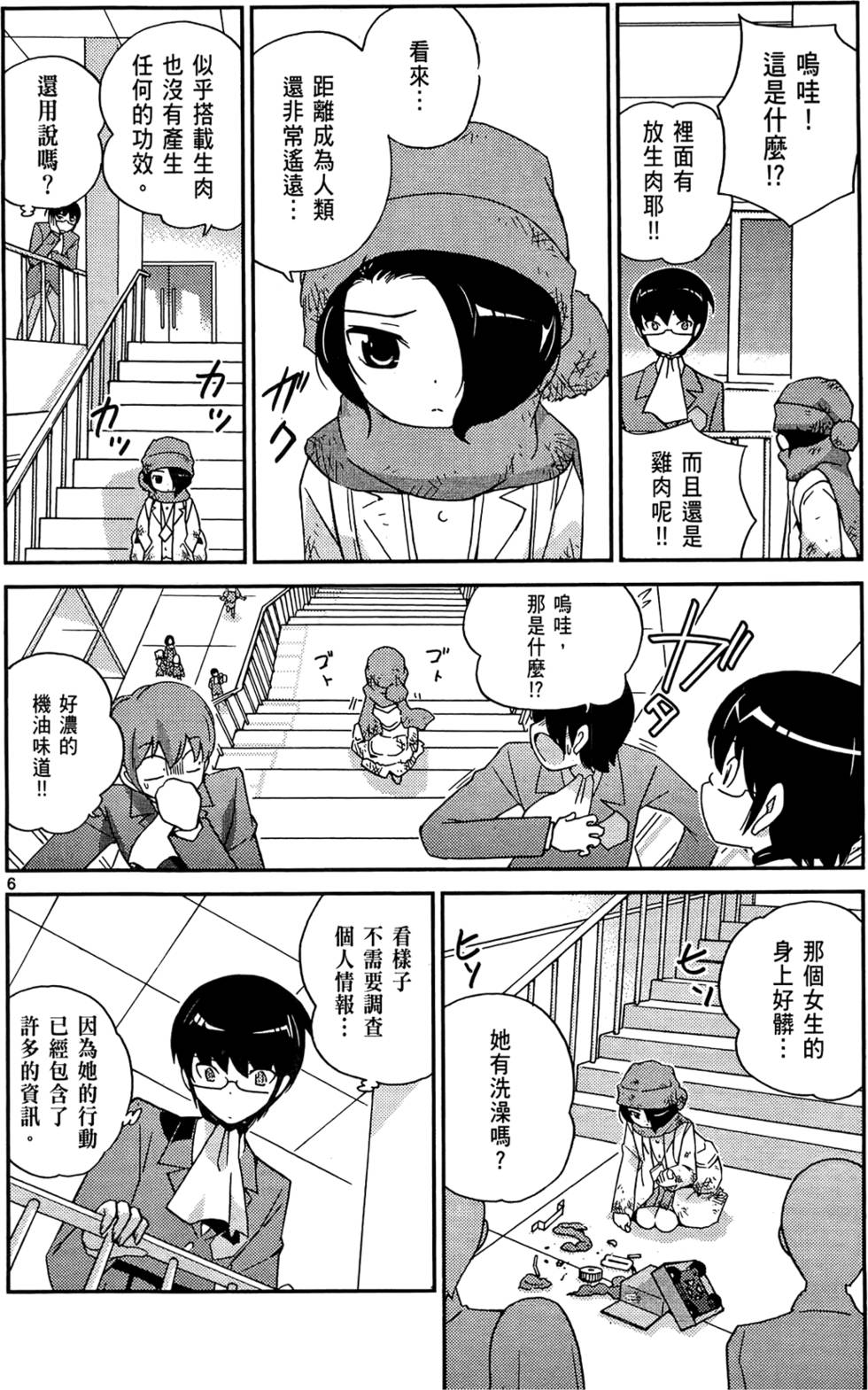第65页