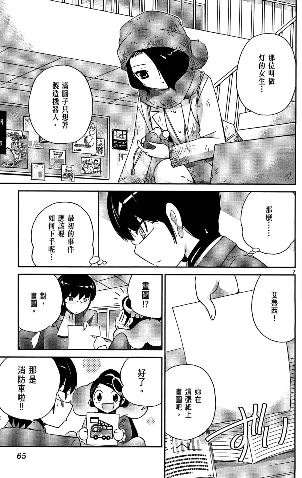 第66页