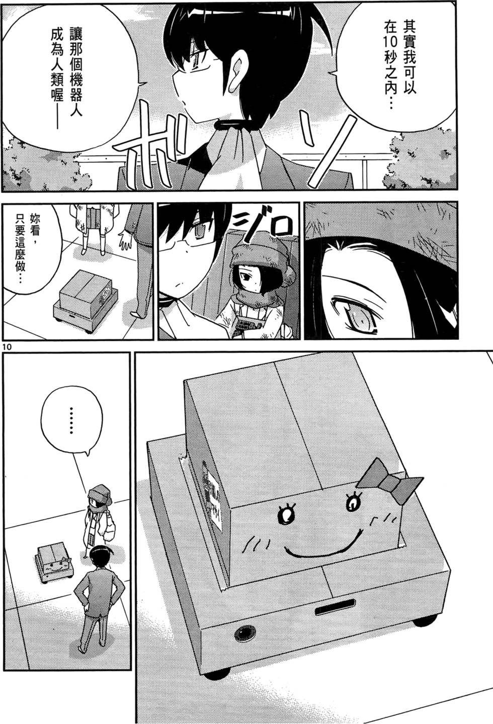 第69页