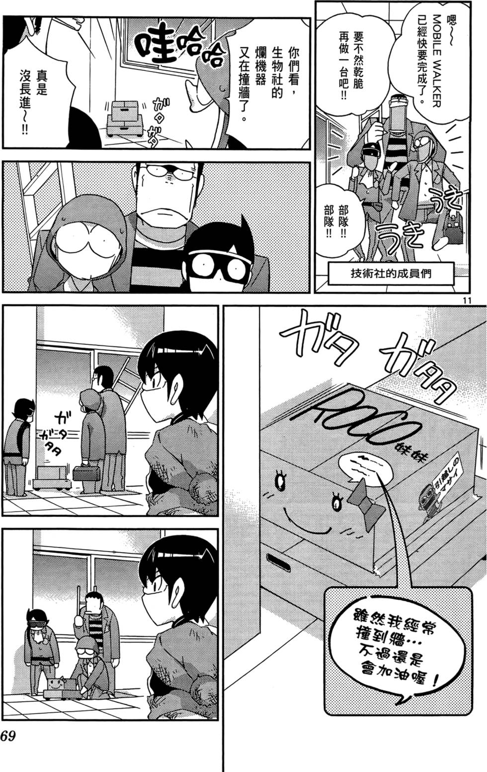 第70页
