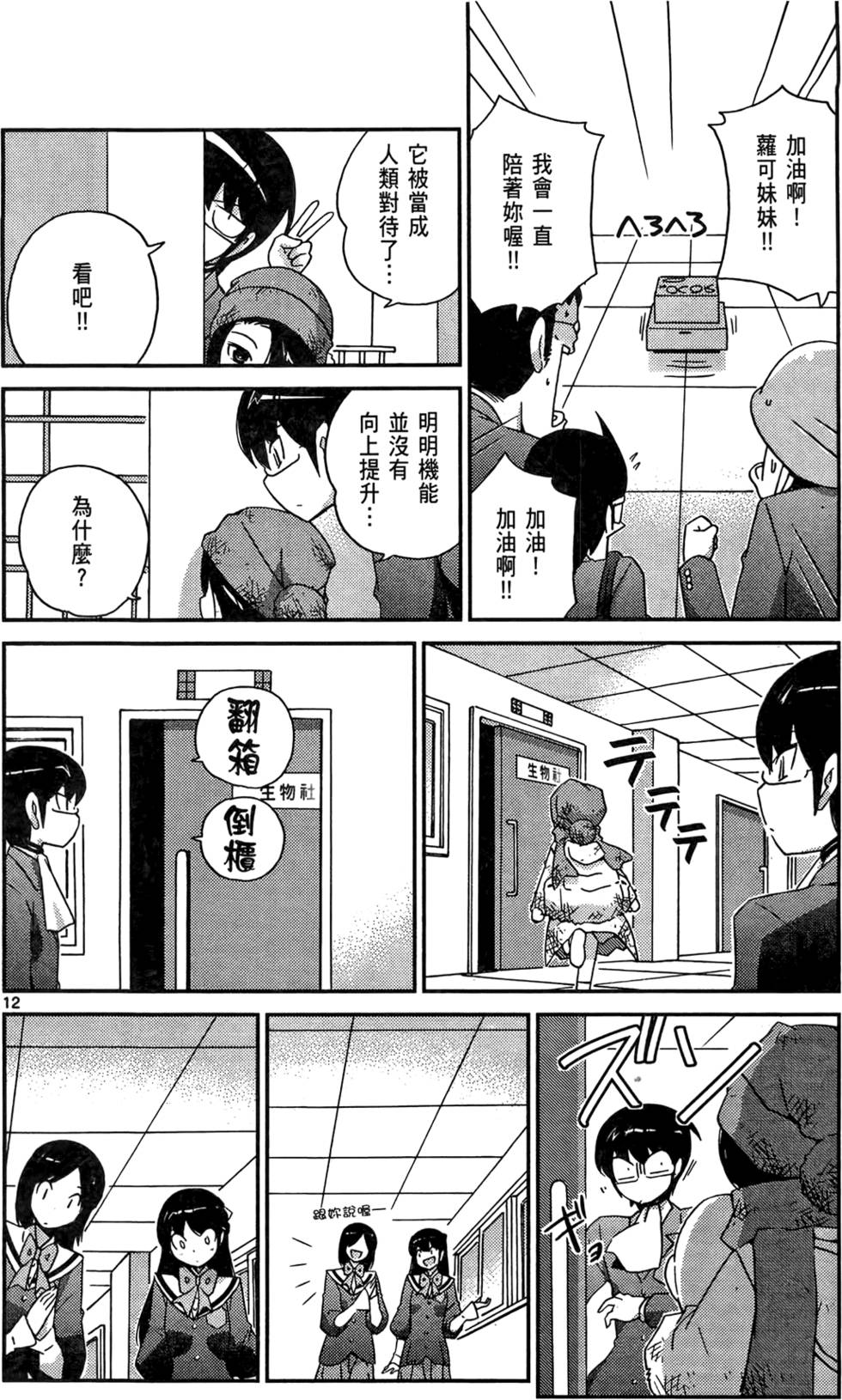 第71页