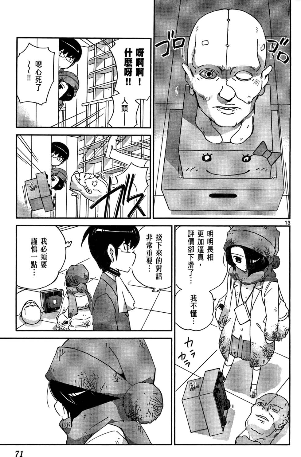 第72页