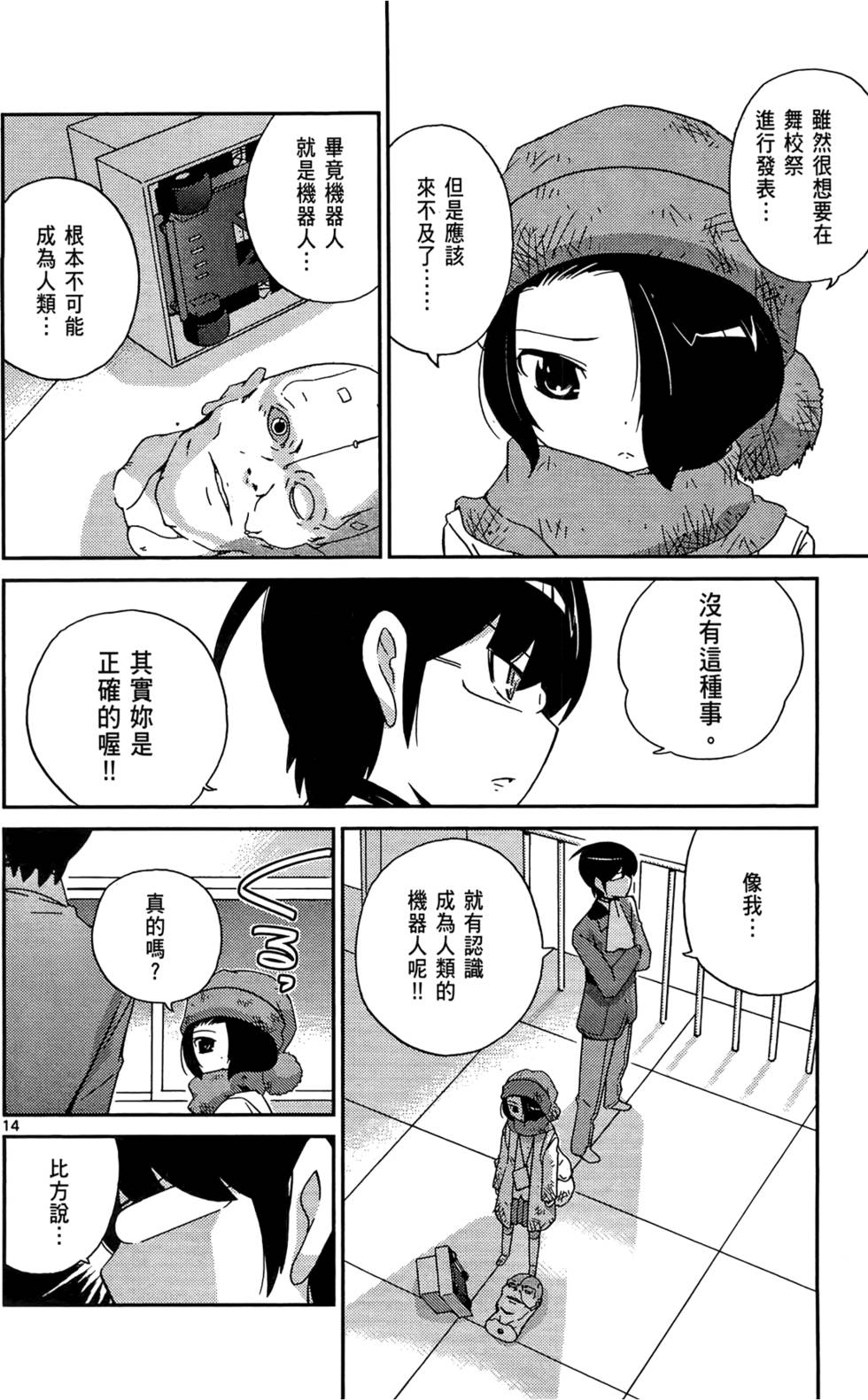 第73页