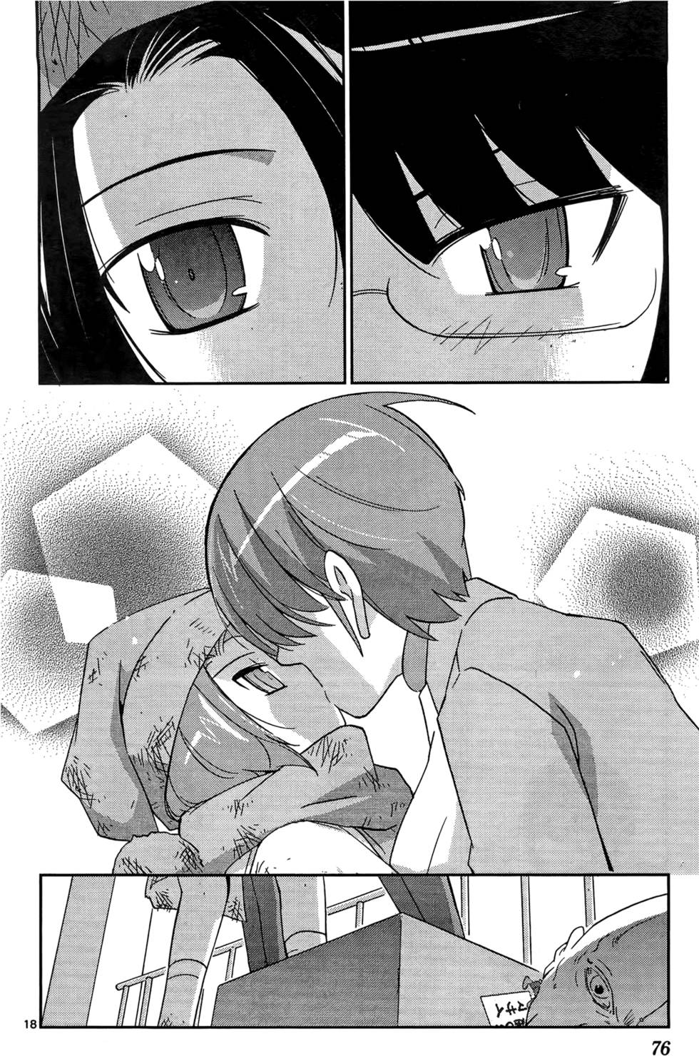 第77页