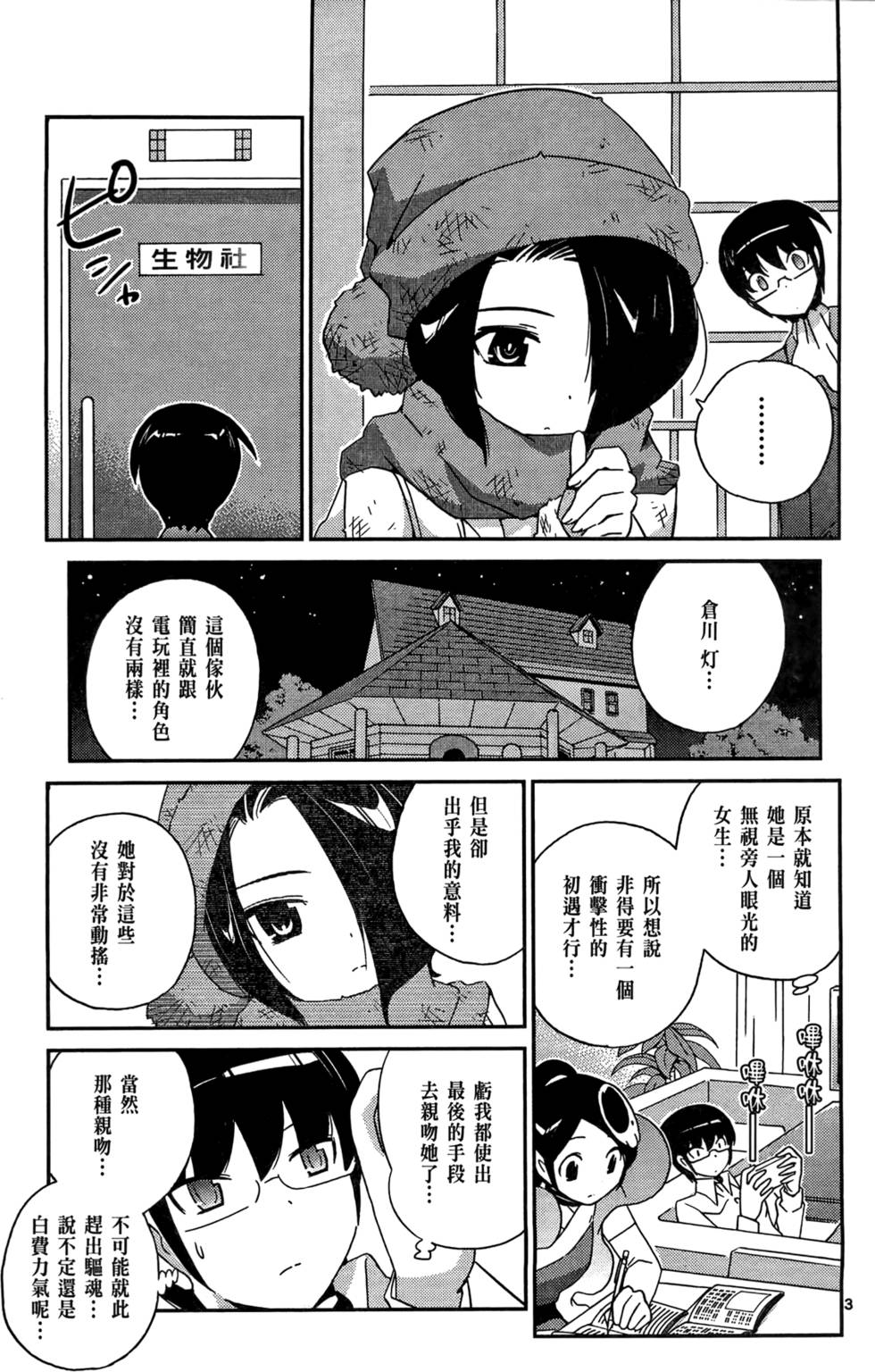 第80页