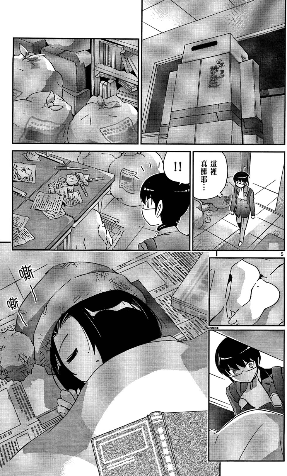 第82页