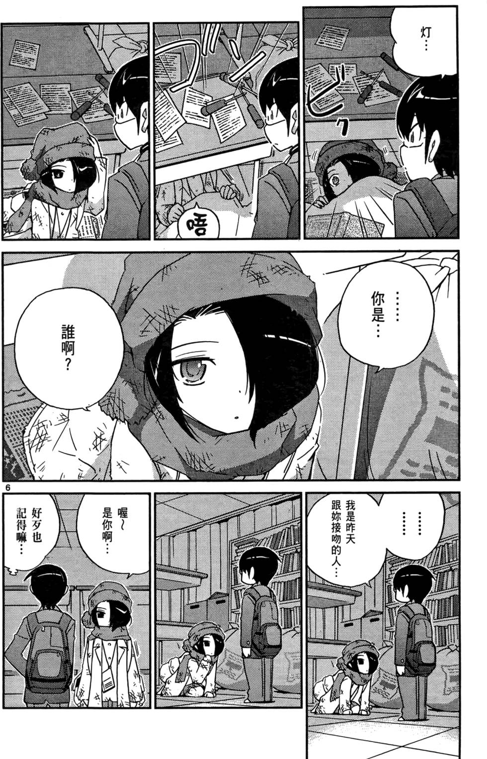 第83页