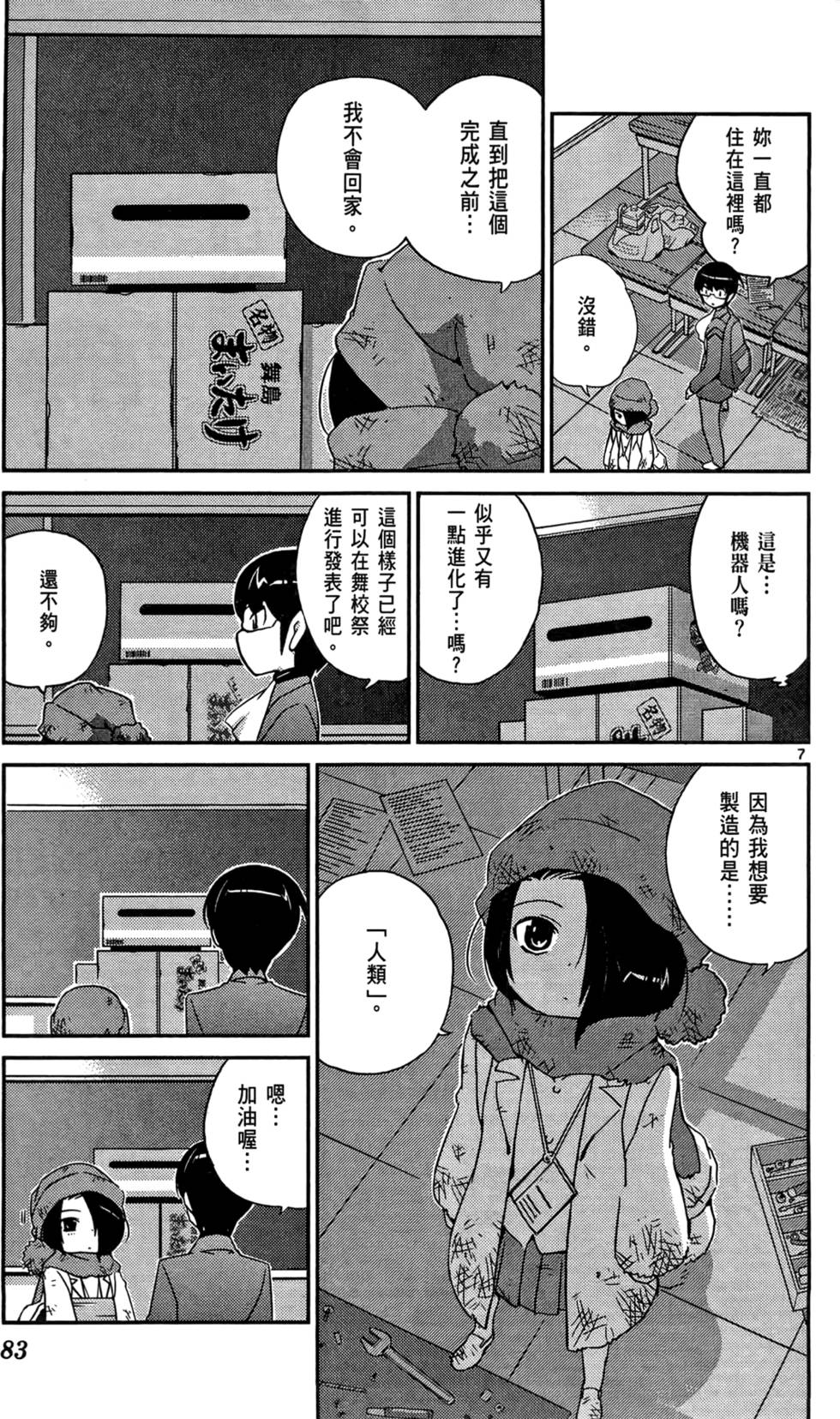 第84页