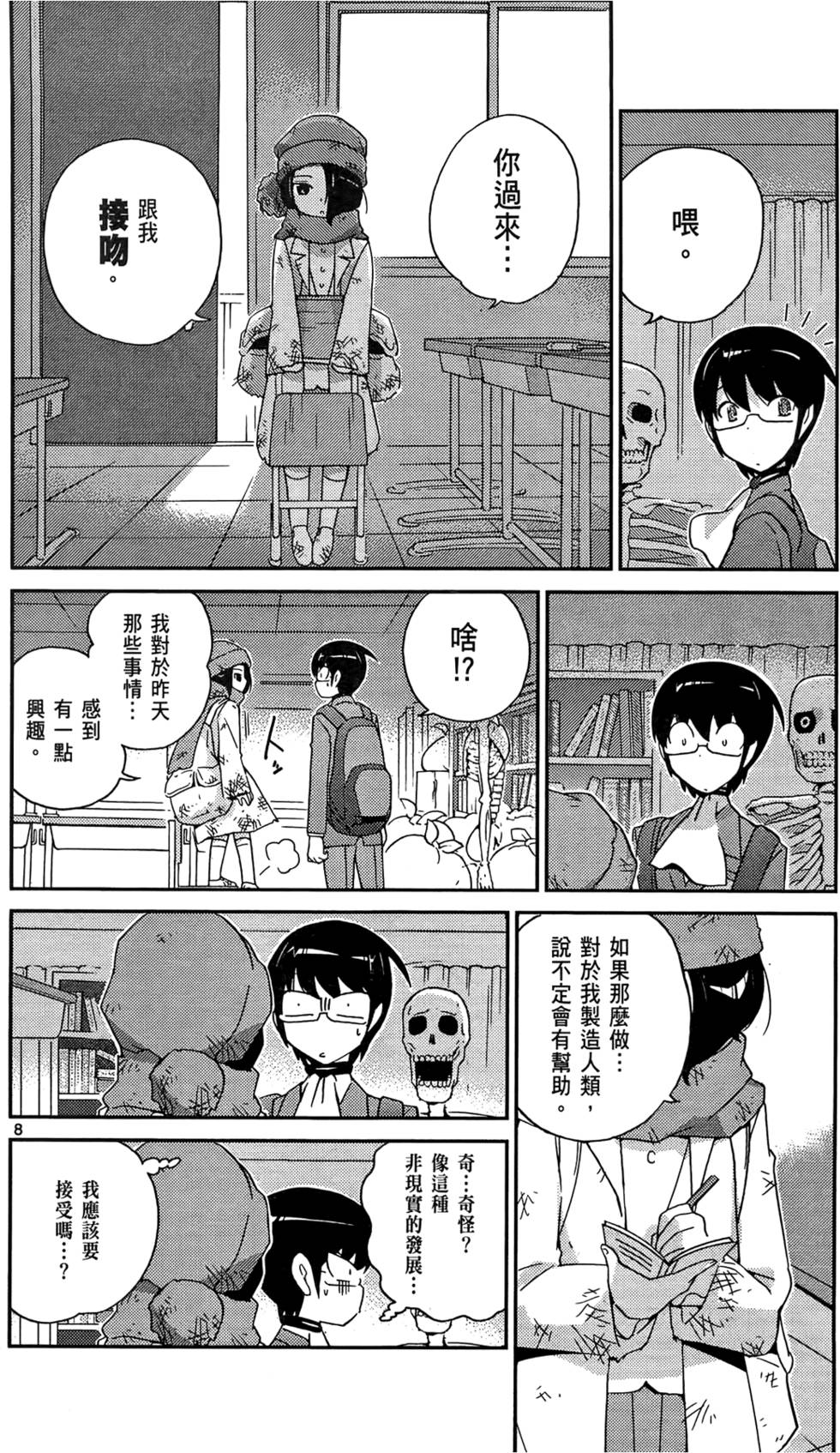 第85页