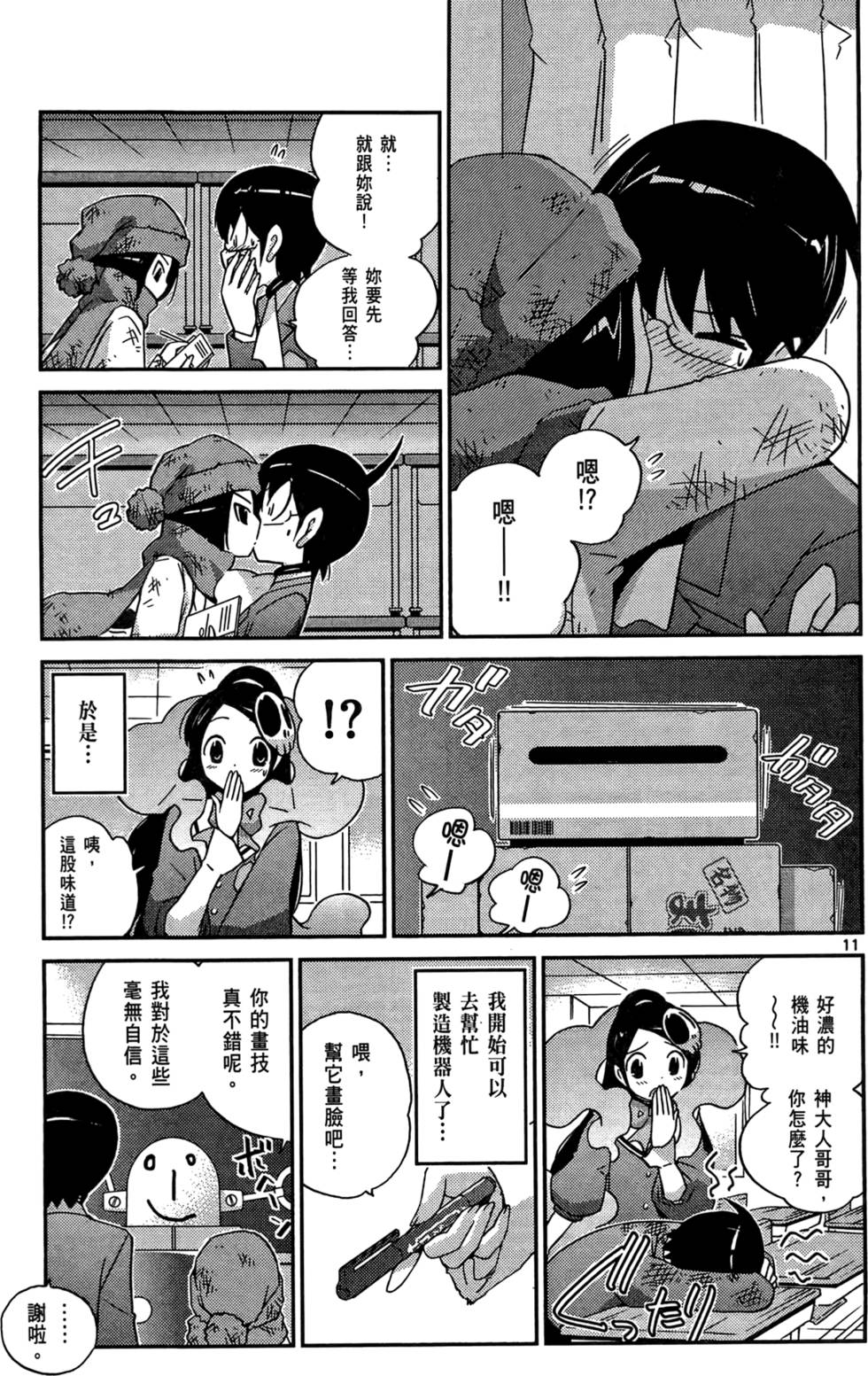 第88页