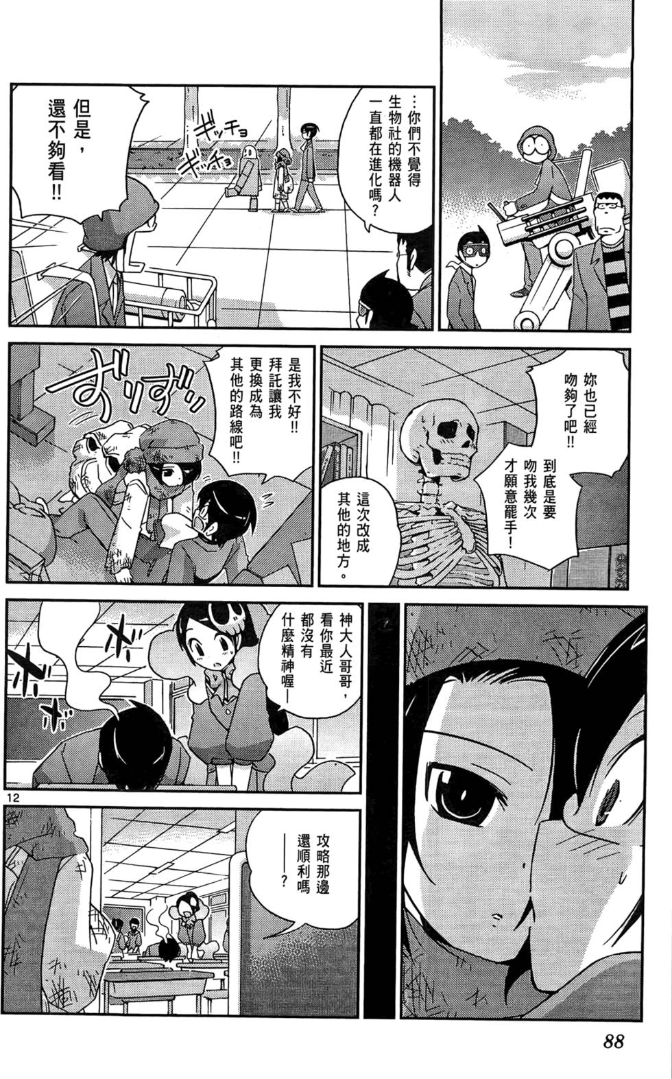 第89页