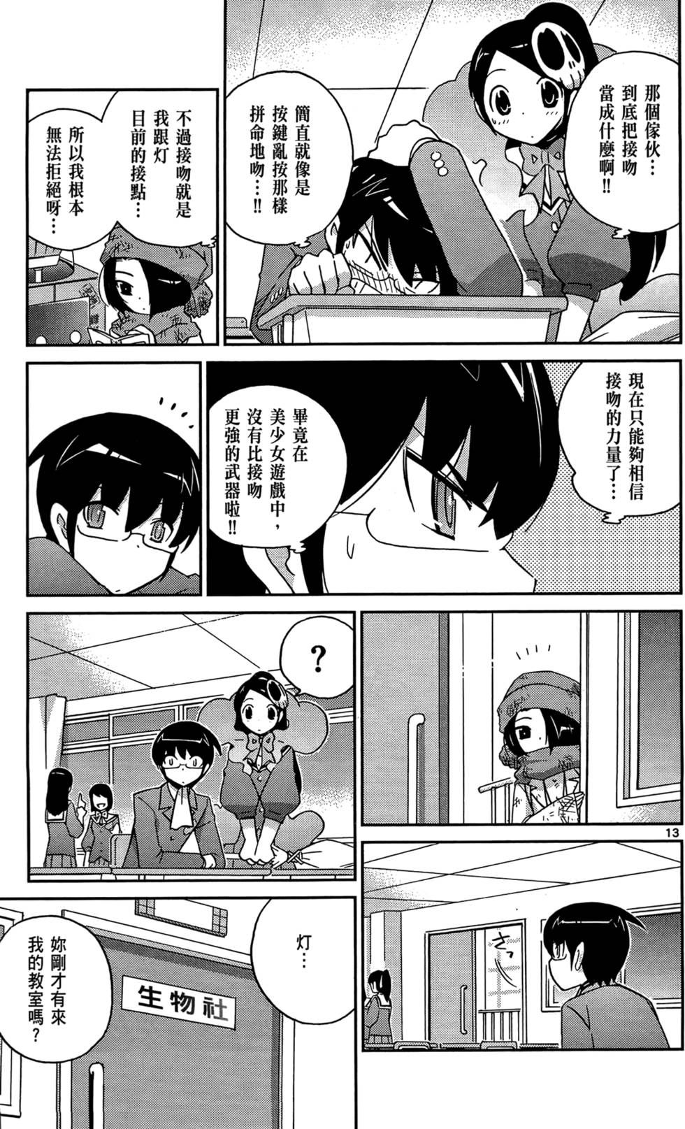 第90页