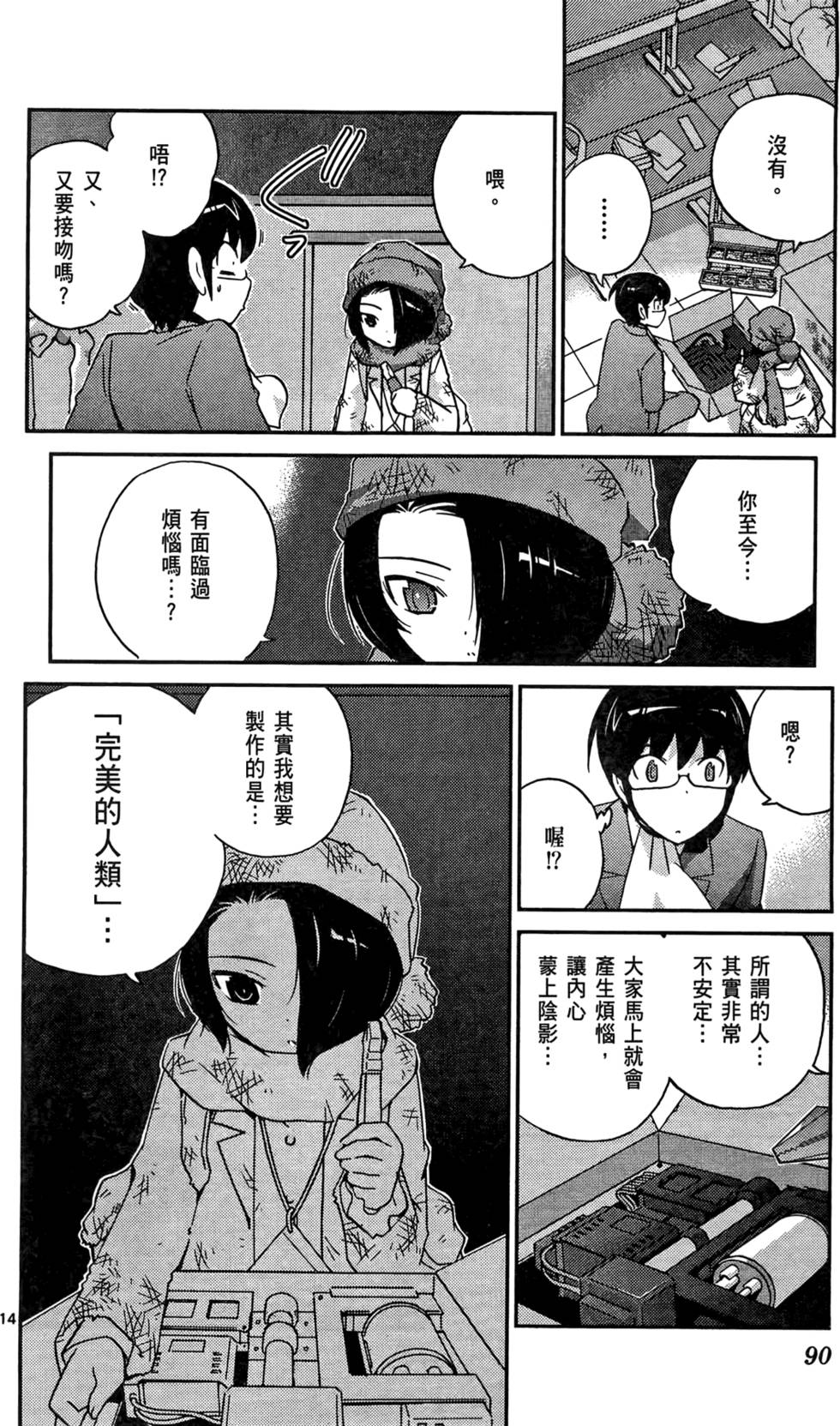 第91页