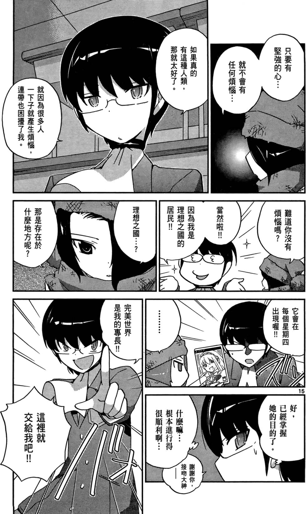 第92页