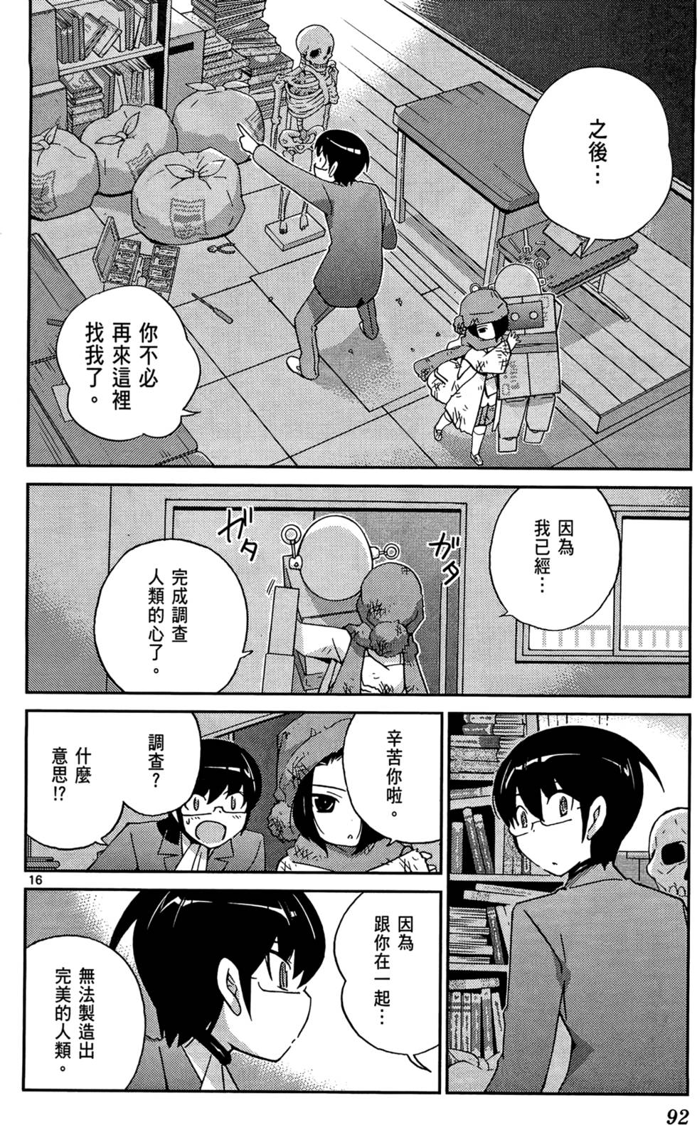 第93页
