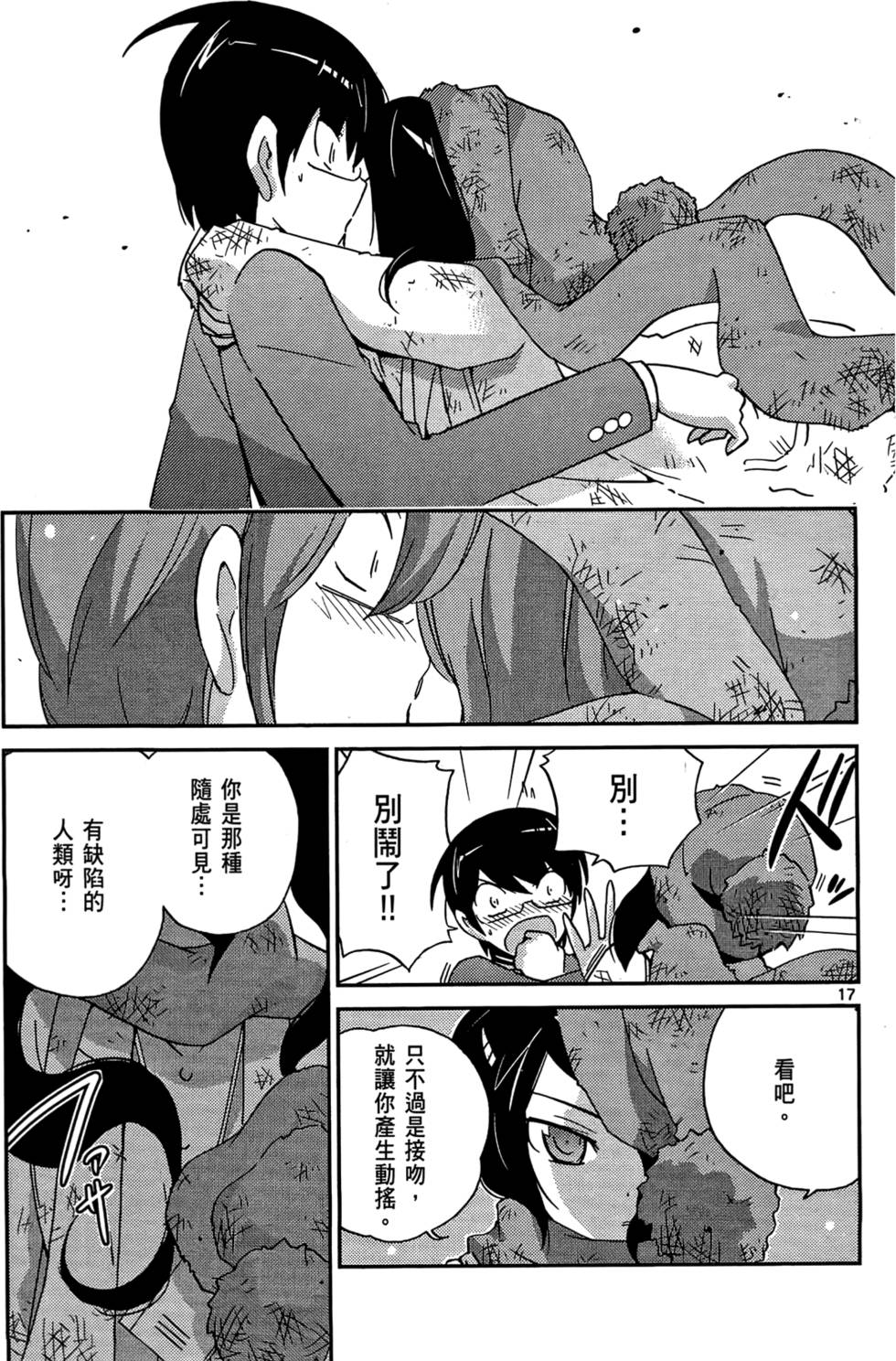 第94页