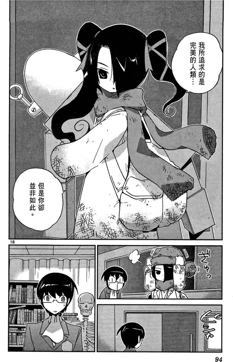 第95页