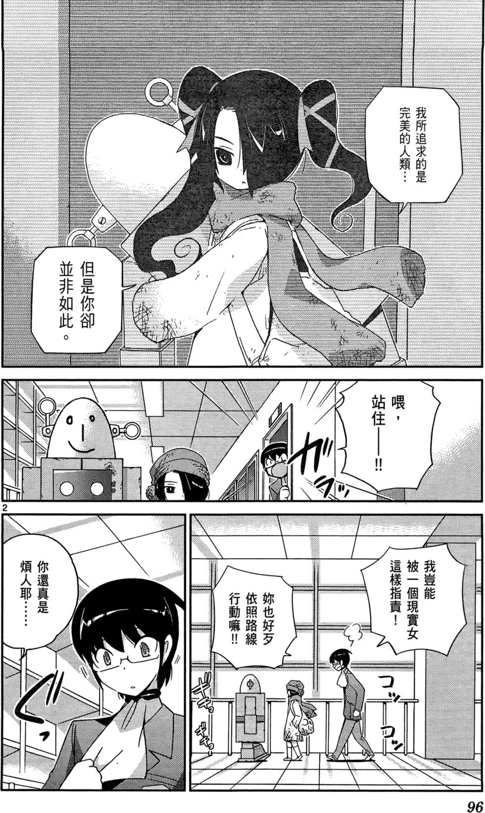 第97页
