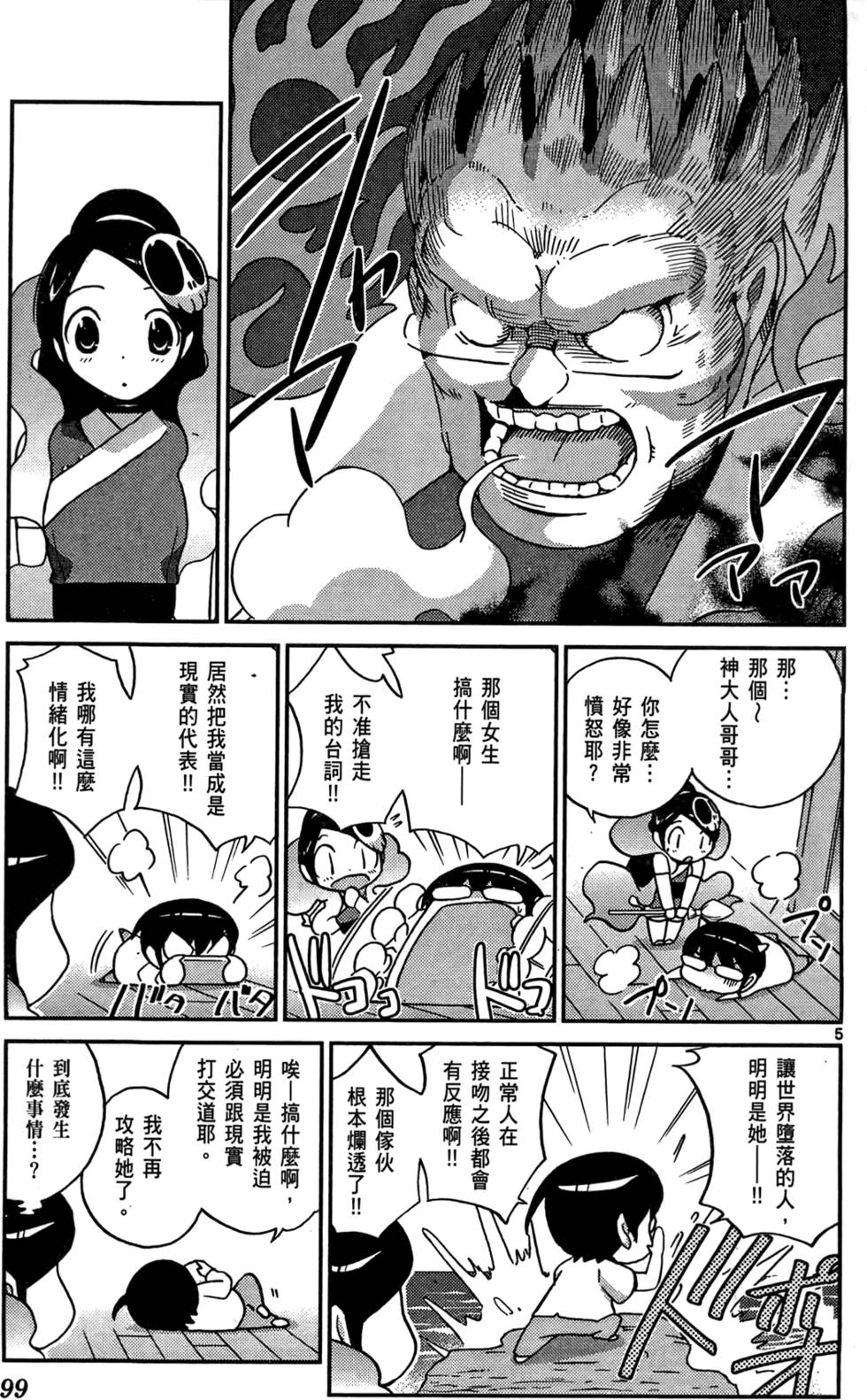 第100页