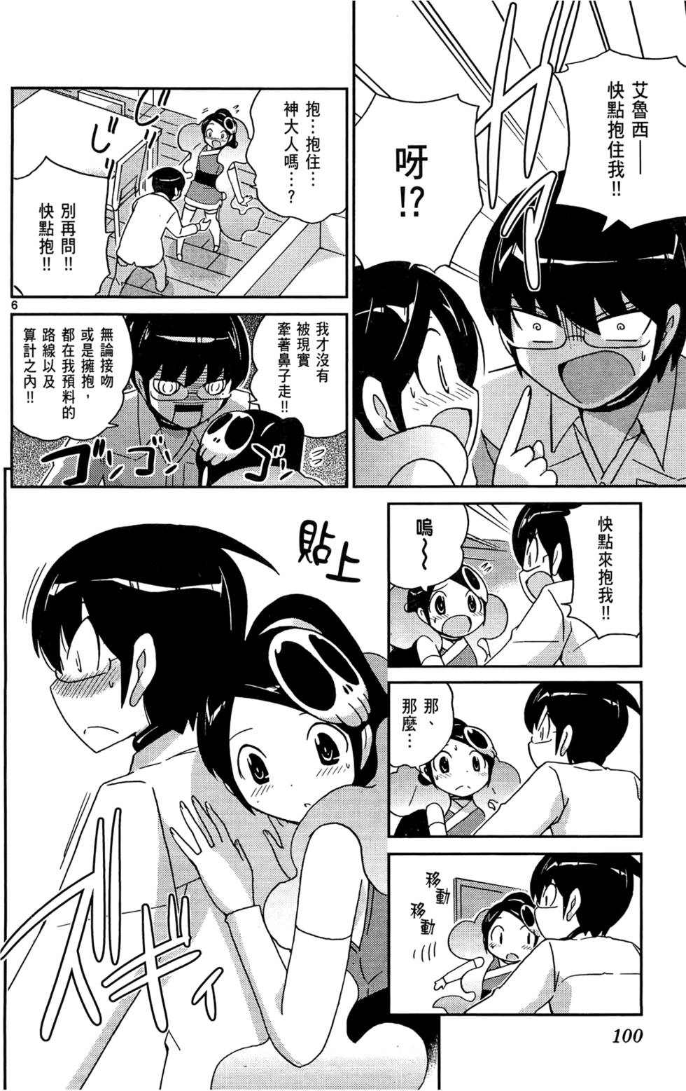 第101页