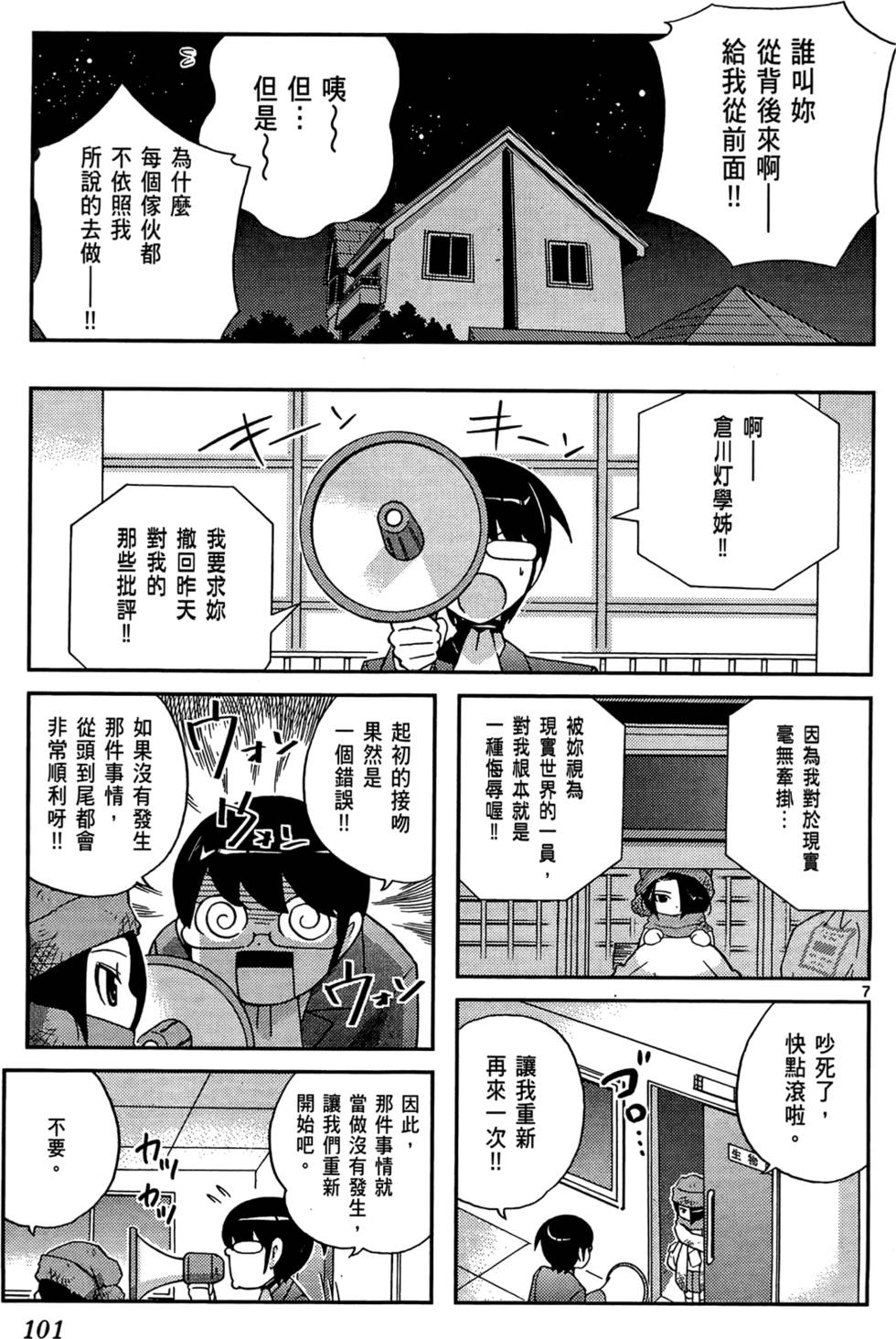 第102页