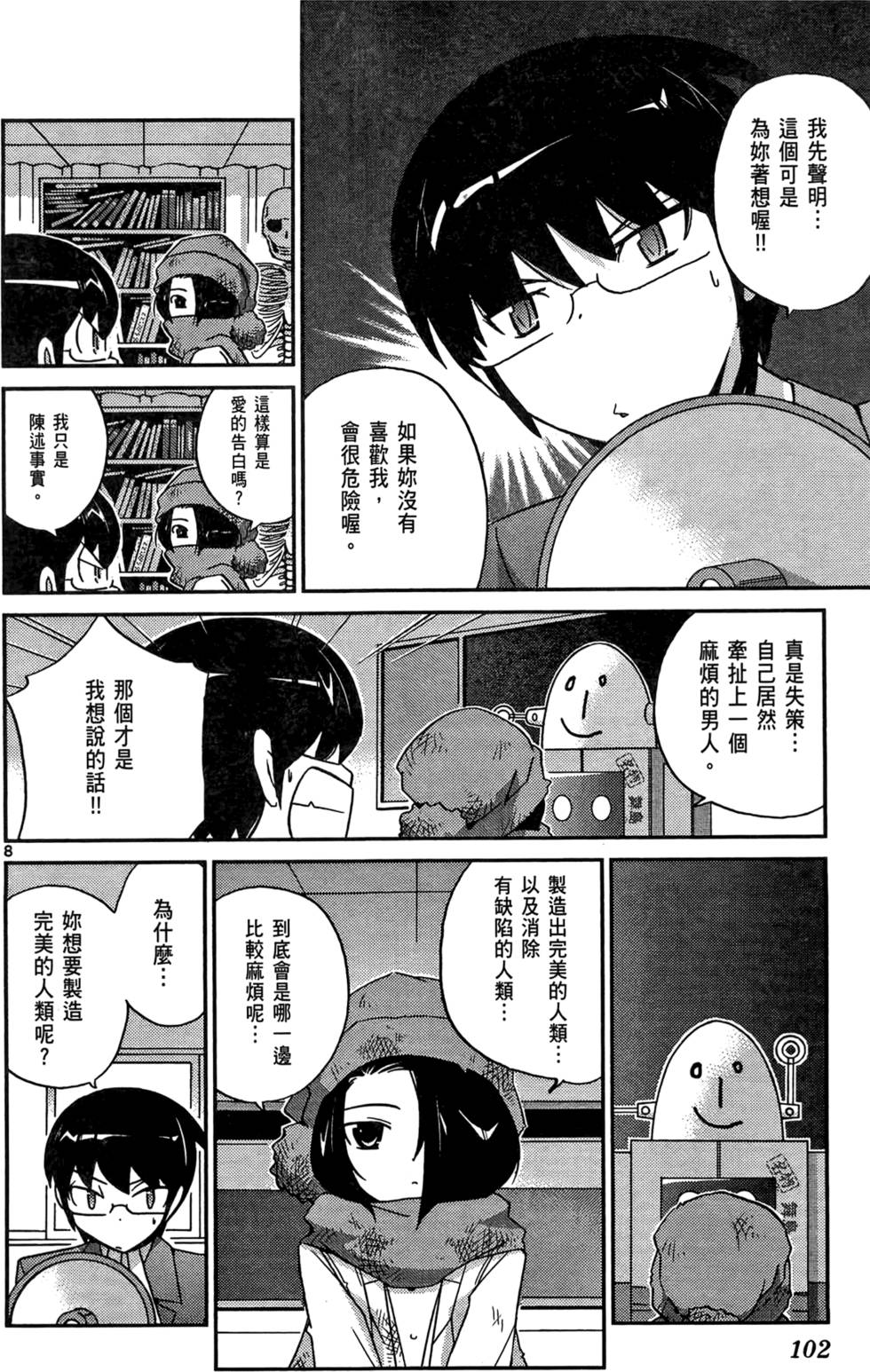 第103页