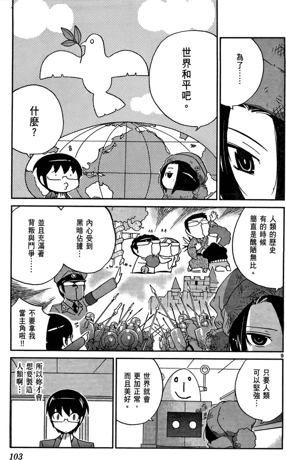 第104页