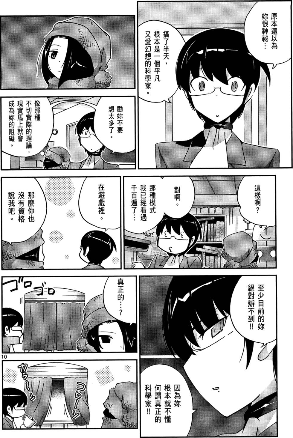第105页