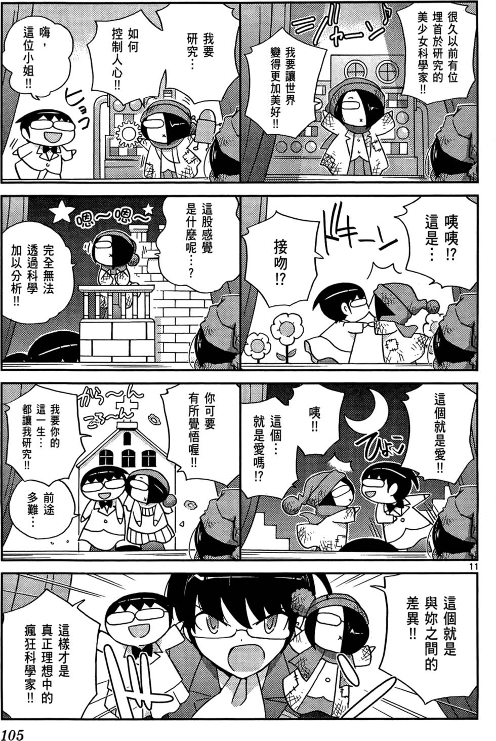 第106页