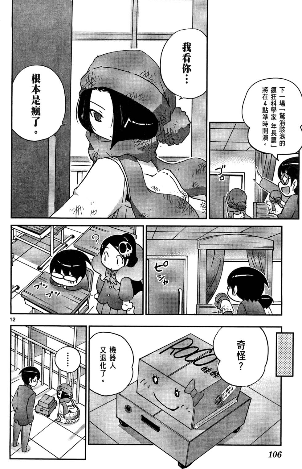 第107页