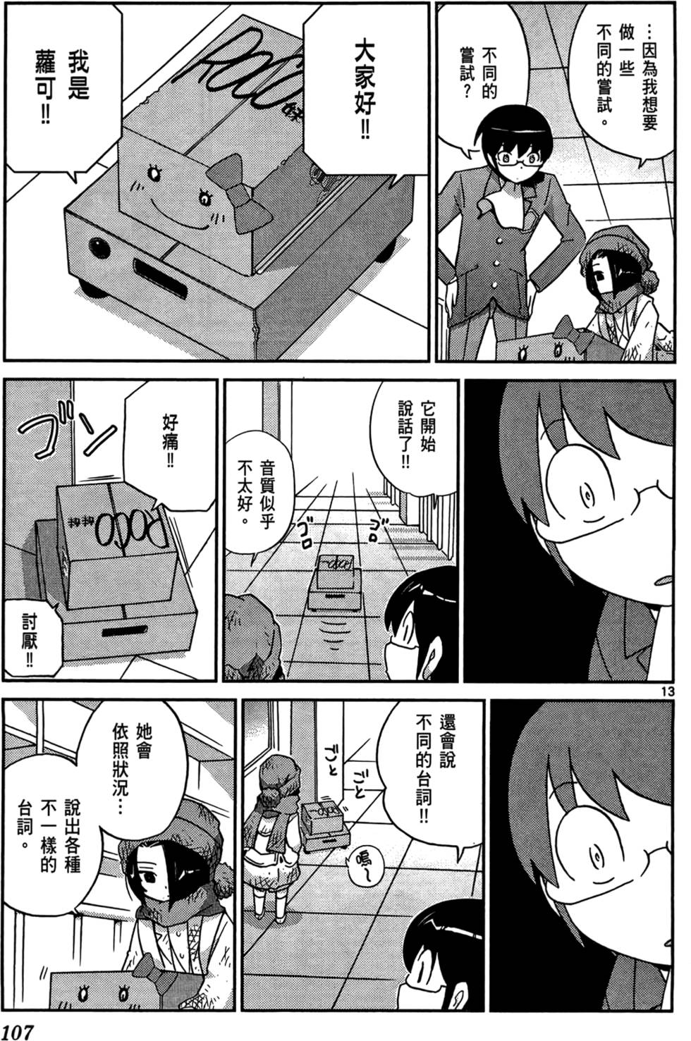 第108页