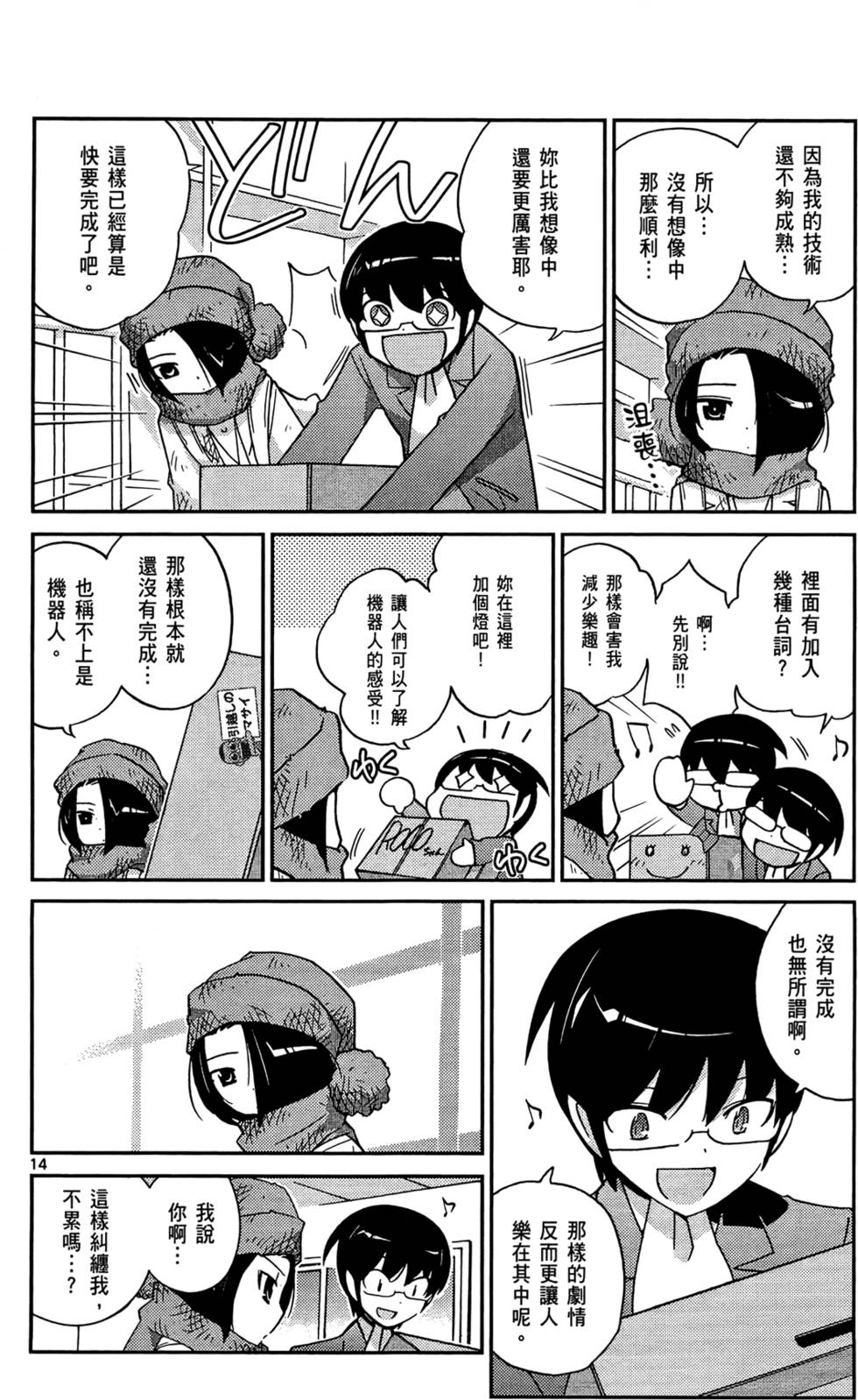 第109页