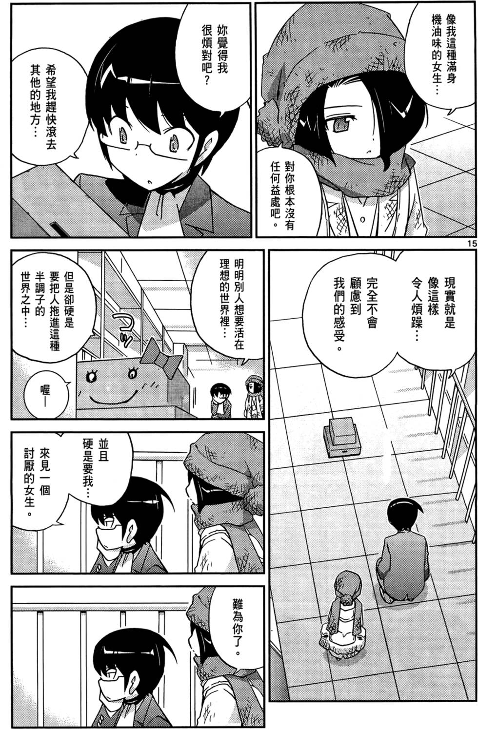 第110页