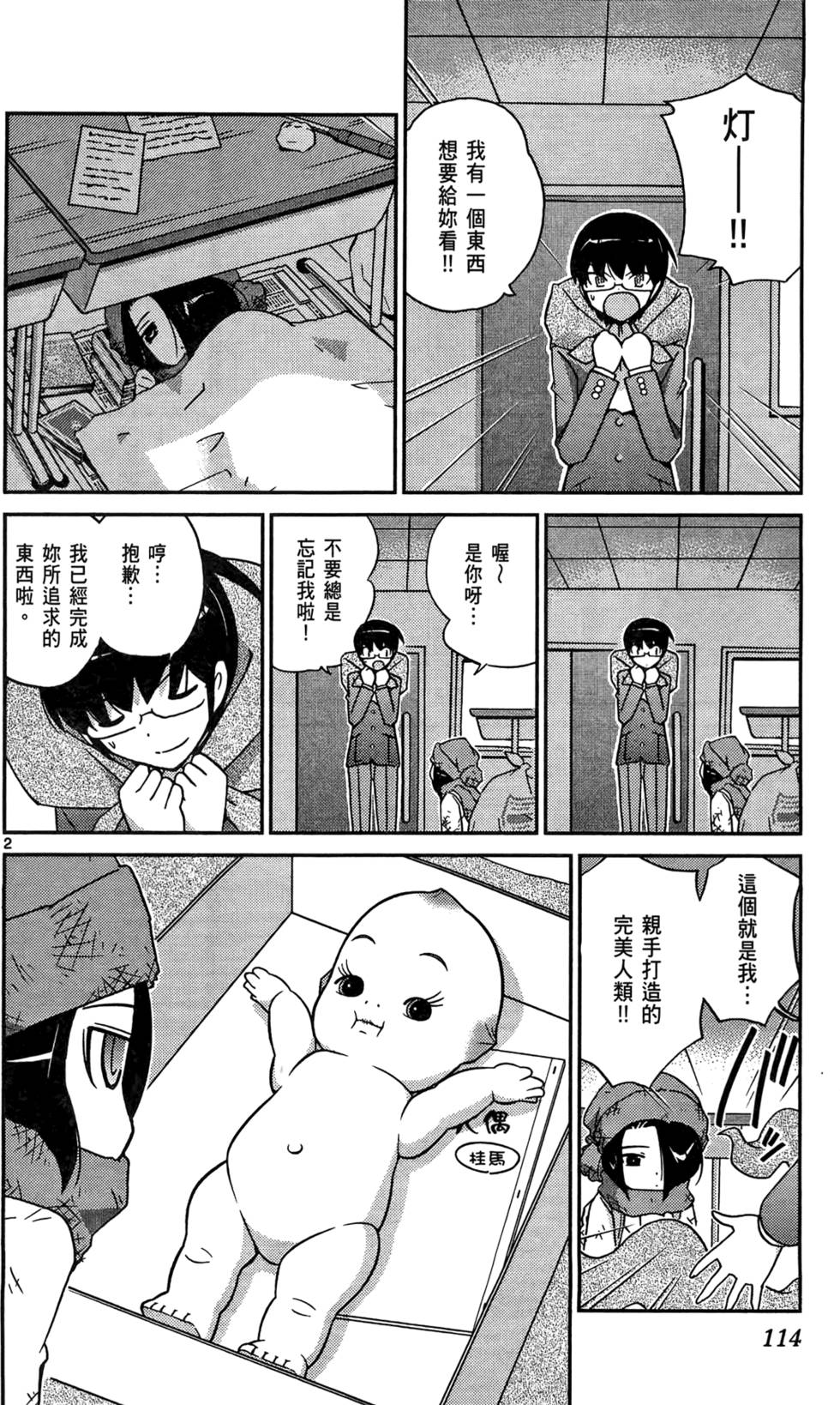 第115页