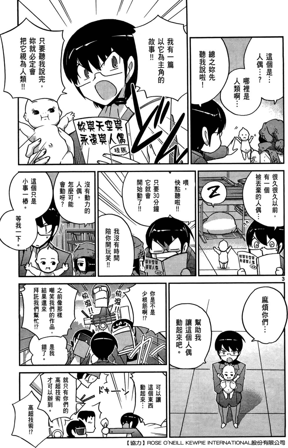 第116页