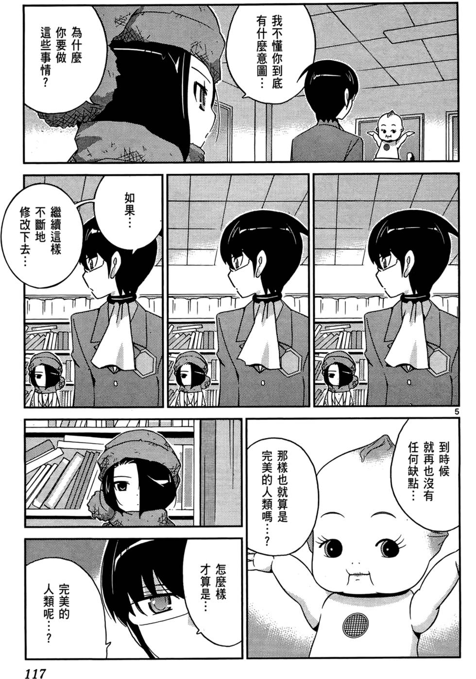 第118页