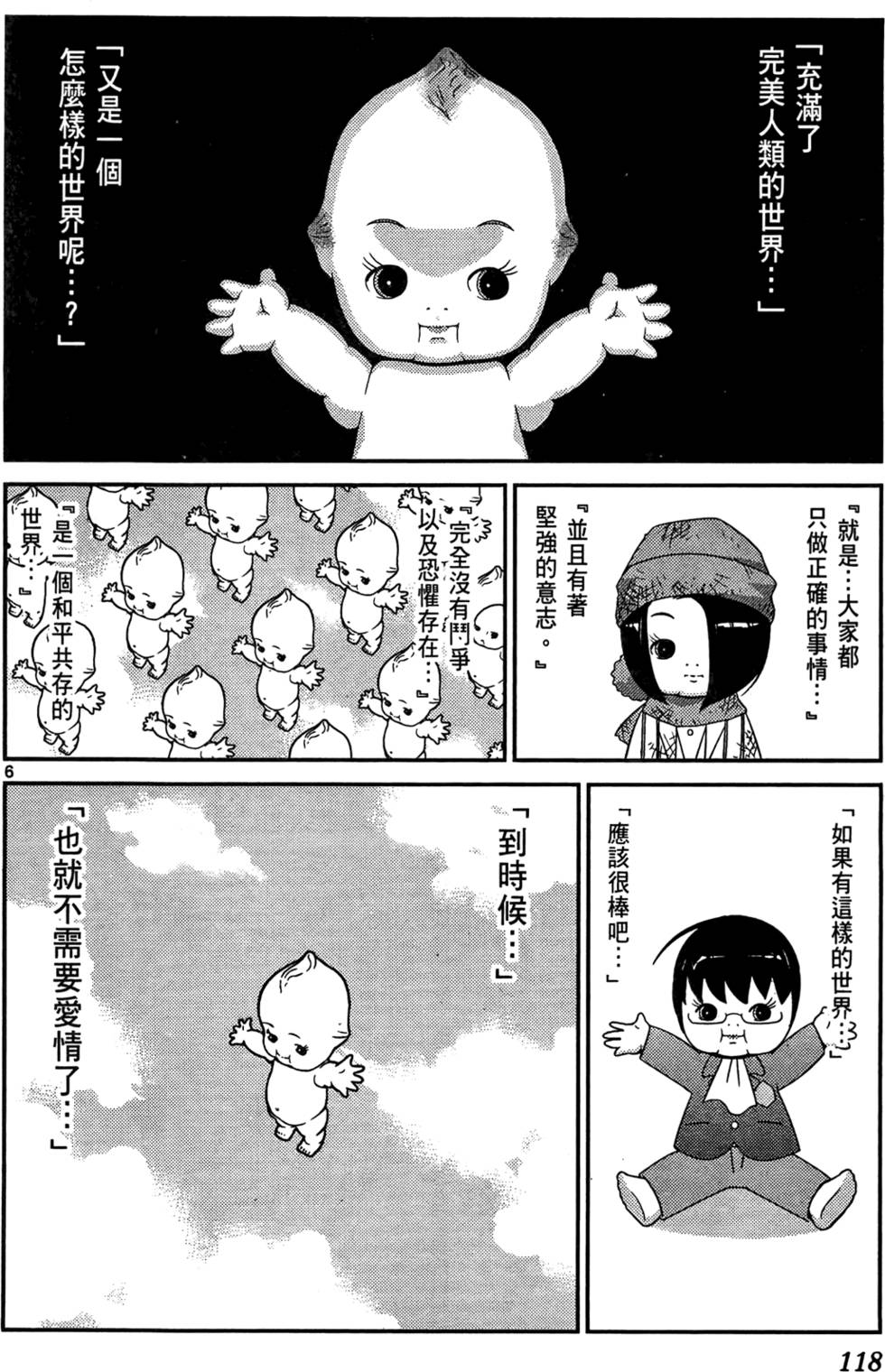 第119页