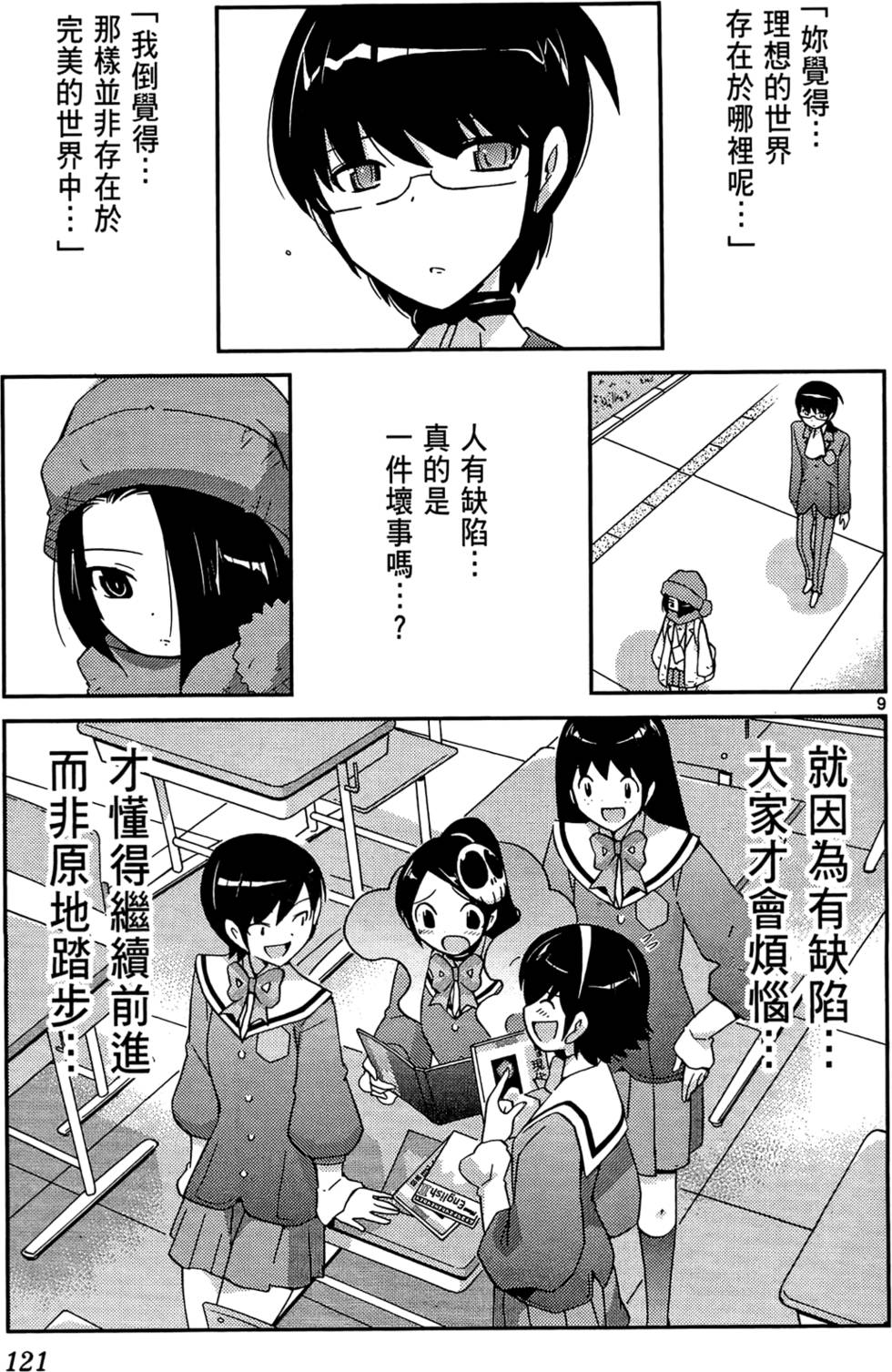 第122页