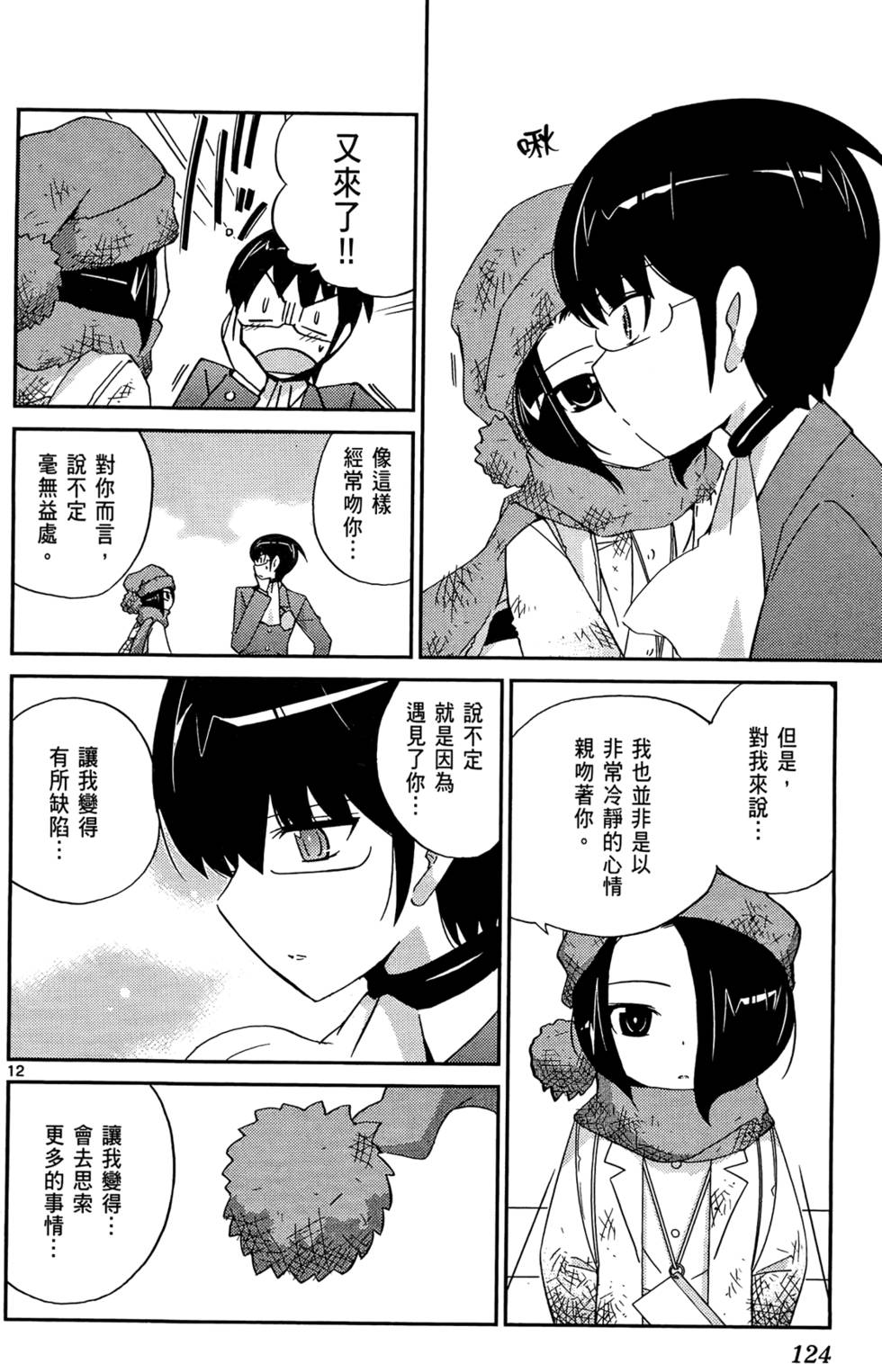 第125页