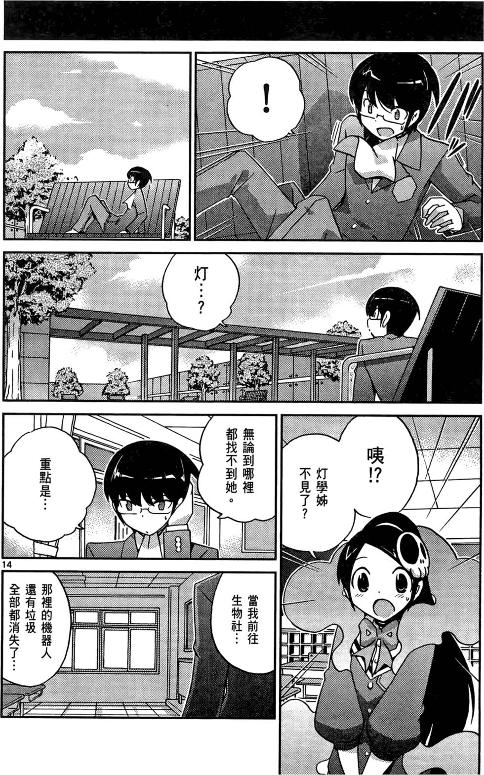 第127页