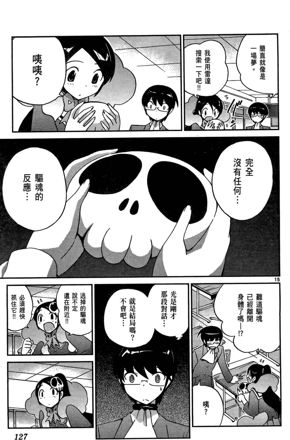 第128页