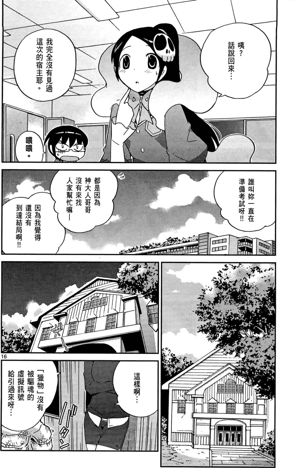 第129页
