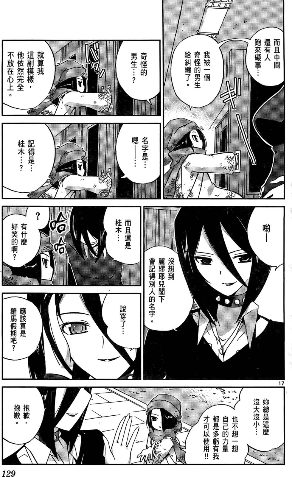 第130页