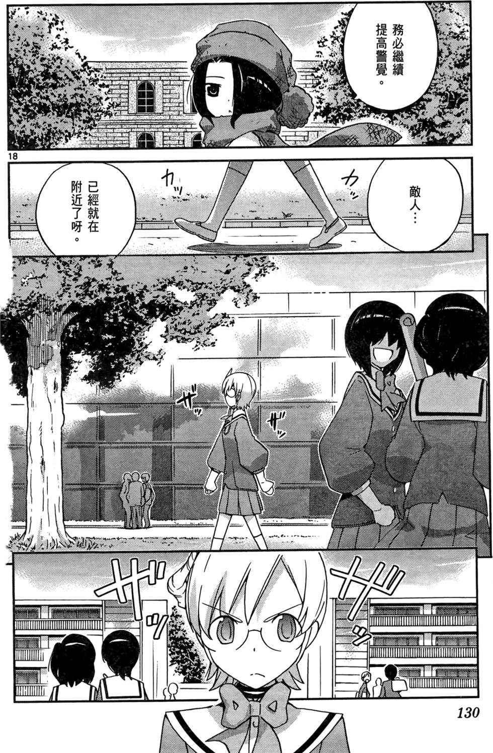 第131页