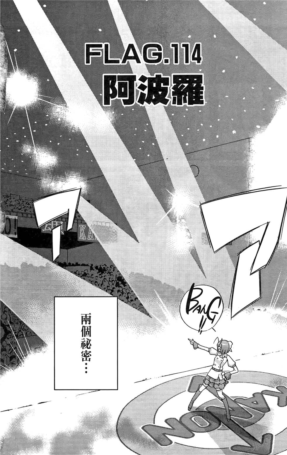 第133页