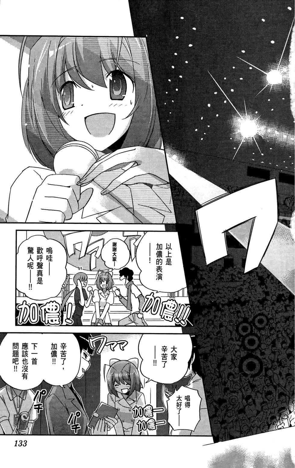 第134页