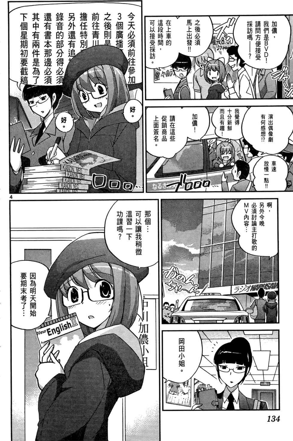 第135页