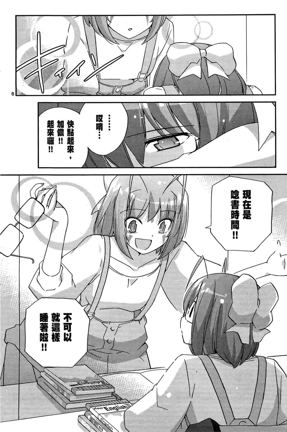 第137页